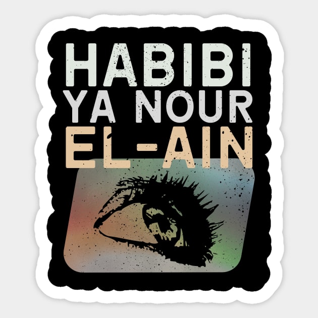 Habibi Ya Nour El-Ain Sticker by Fish Fish Designs